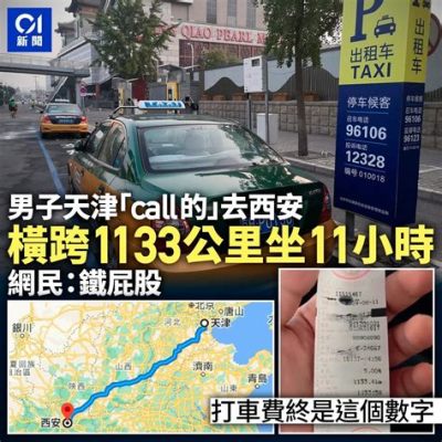 射陽到吳江坐車多久?從射陽到吳江的距離約為350公里，通常乘車時間大約需要4個小時左右。然而，這個問題的答案並非僅僅是距離與時間的簡單對應，還蘊含了多種複雜的因素。接下來，我們將從不同角度探討這個看似單純的問題。